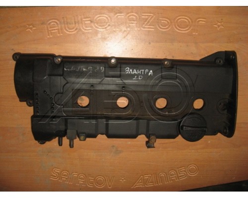 Крышка двигателя Hyundai Elantra III XD 2000-2010 ()- купить на ➦ А50-Авторазбор по цене 2000.00р.. Отправка в регионы.