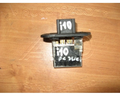 Резистор отопителя Hyundai I10 2007-2013 (9703507000)- купить на ➦ А50-Авторазбор по цене 200.00р.. Отправка в регионы.