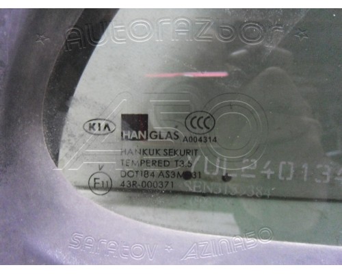 Стекло двери (форточка) Kia Sorento 2002-2009 (8,36E+35)- купить на ➦ А50-Авторазбор по цене 300.00р.. Отправка в регионы.