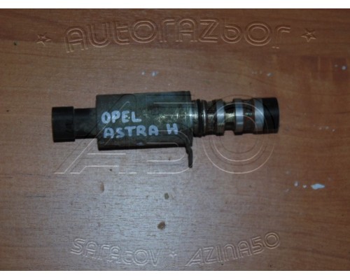  Клапан электромагнитный изменения фаз ГРМ Opel Astra H / Family 2004-2015 на А50-Авторазбор 