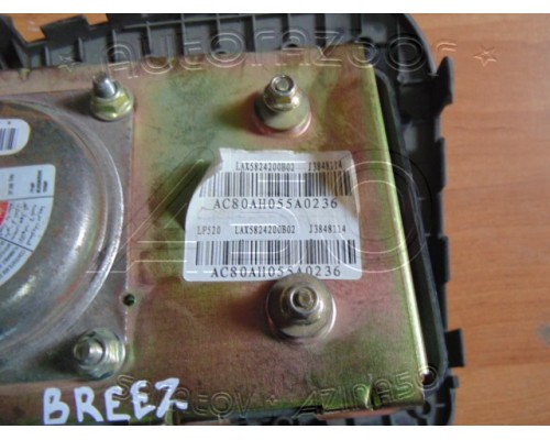 Подушка безопасности пассажирская (в торпедо) Lifan Breez (520) 2007-2014 (LAX5824200B02)- купить на ➦ А50-Авторазбор по цене 1500.00р.. Отправка в регионы.