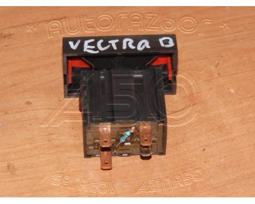Кнопка аварийной сигнализации Opel Vectra B 1995-2002 на  А50-Авторазбор  2 
