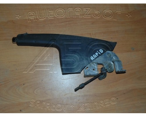 Рычаг стояночного тормоза (ручник) Skoda Rapid 2013> ()- купить на ➦ А50-Авторазбор по цене 800.00р.. Отправка в регионы.