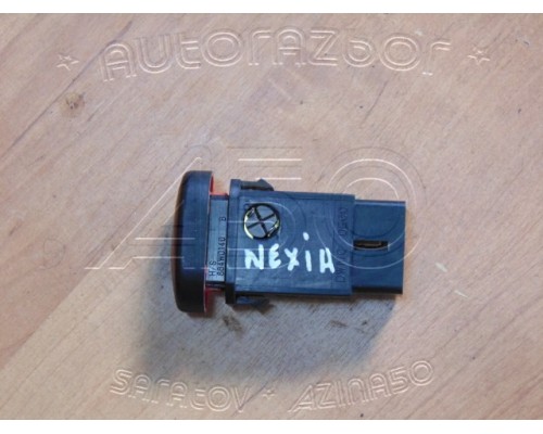 Кнопка аварийной сигнализации Daewoo Nexia 1995-2016 (96168726)- купить на ➦ А50-Авторазбор по цене 50.00р.. Отправка в регионы.