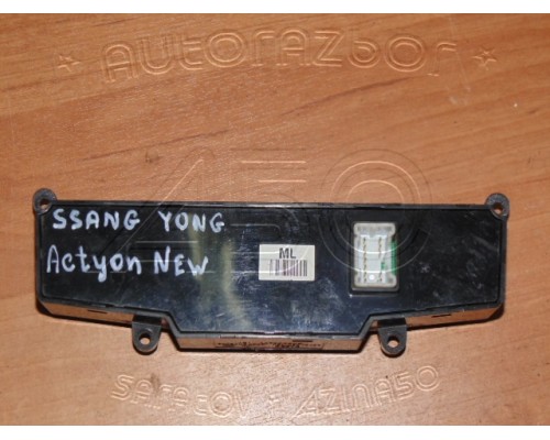 Блок кнопок Ssang Yong Actyon New/Korando 2010> (8520134000HDV)- купить на ➦ А50-Авторазбор по цене 1000.00р.. Отправка в регионы.