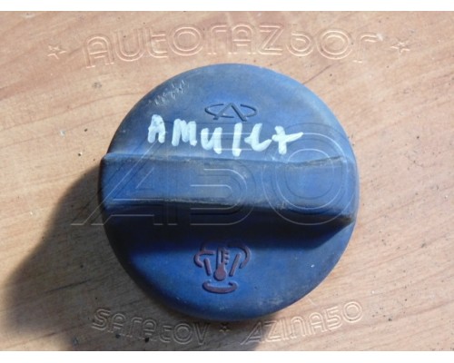  Крышка топливного бака Chery Amulet (A15) 2006-2012 на А50-Авторазбор 