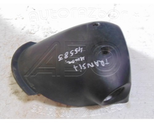 Кожух рулевой колонки Ford Transit 2006-2014 (1551546)- купить на ➦ А50-Авторазбор по цене 200.00р.. Отправка в регионы.
