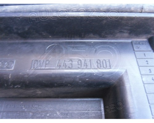 Крышка блока предохранителей Audi 100 [C3] 1983-1991 на  А50-Авторазбор  2 