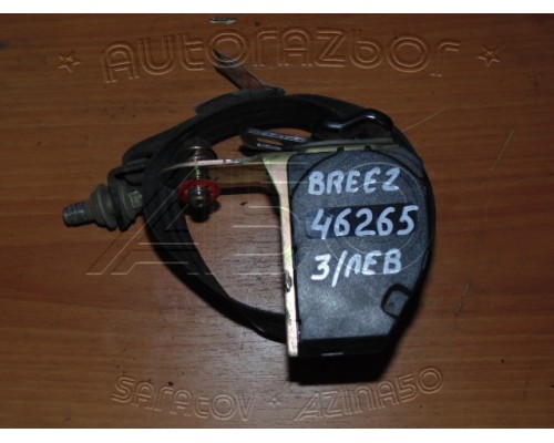 Ремень безопасности Lifan Breez (520) 2007-2014 (LAA5812000B1B02)- купить на ➦ А50-Авторазбор по цене 150.00р.. Отправка в регионы.