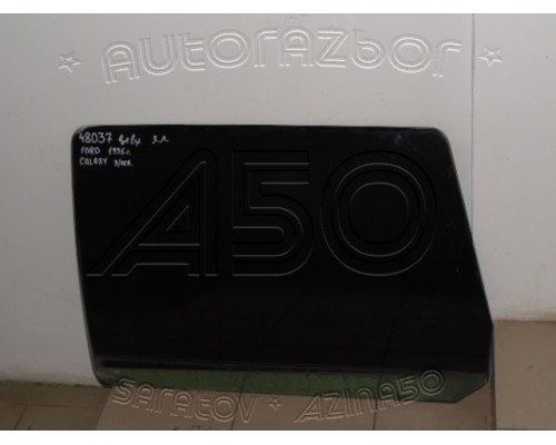 Стекло двери Ford Galaxy 1995-2005 (7199439)- купить на ➦ А50-Авторазбор по цене 2000.00р.. Отправка в регионы.
