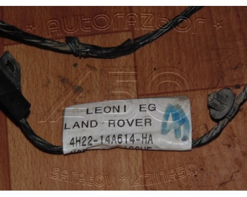 Проводка коса Land Rover Discovery III 2005-2009 (4H2214A614HA)- купить на ➦ А50-Авторазбор по цене 500.00р.. Отправка в регионы.