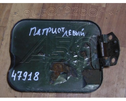 Лючок бензобака UAZ Patriot (31605413011)- купить на ➦ А50-Авторазбор по цене 300.00р.. Отправка в регионы.
