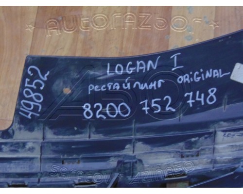 Решетка радиатора Renault Logan 2005-2014 (8200752748)- купить на ➦ А50-Авторазбор по цене 2000.00р.. Отправка в регионы.