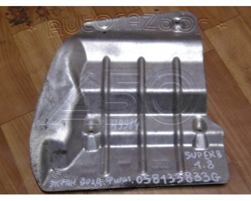 Экран тепловой Skoda Superb 2002-2008 (058133833G)- купить на ➦ А50-Авторазбор по цене 450.00р.. Отправка в регионы.