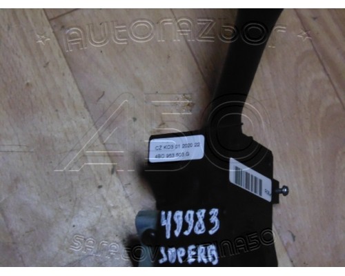 Переключатель подрулевой в сборе Skoda Superb 2002-2008 (4B0953503G)- купить на ➦ А50-Авторазбор по цене 1800.00р.. Отправка в регионы.