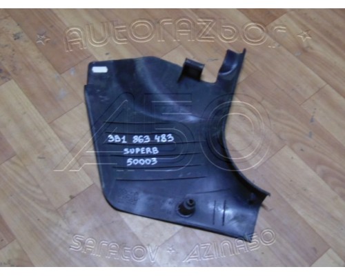 Обшивка стойки Skoda Superb 2002-2008 (3B1863483)- купить на ➦ А50-Авторазбор по цене 300.00р.. Отправка в регионы.