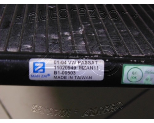 Радиатор кондиционера Skoda Superb 2002-2008 (3B0260401B)- купить на ➦ А50-Авторазбор по цене 2500.00р.. Отправка в регионы.