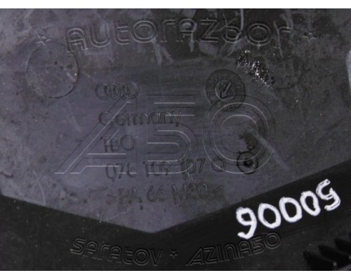 Кожух ремня ГРМ Skoda Superb 2002-2008 (078109107Q)- купить на ➦ А50-Авторазбор по цене 800.00р.. Отправка в регионы.