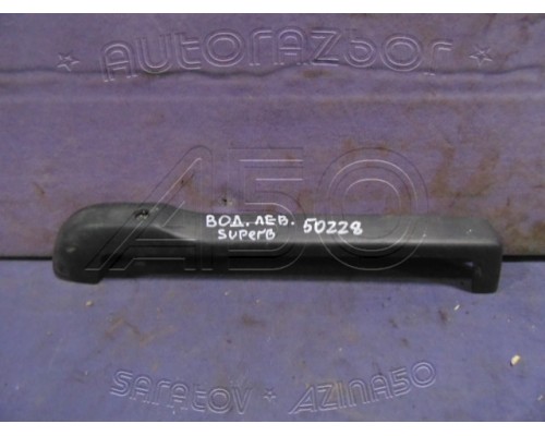 Накладка (кузов внутри) Skoda Superb 2002-2008 (1J0881347D)- купить на ➦ А50-Авторазбор по цене 250.00р.. Отправка в регионы.