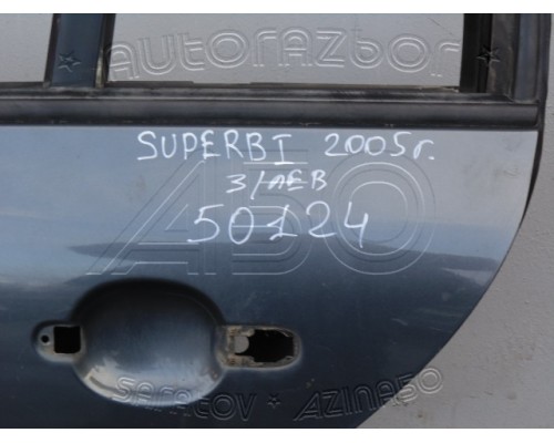 Дверь Skoda Superb 2002-2008 (3U5833051B)- купить на ➦ А50-Авторазбор по цене 4000.00р.. Отправка в регионы.