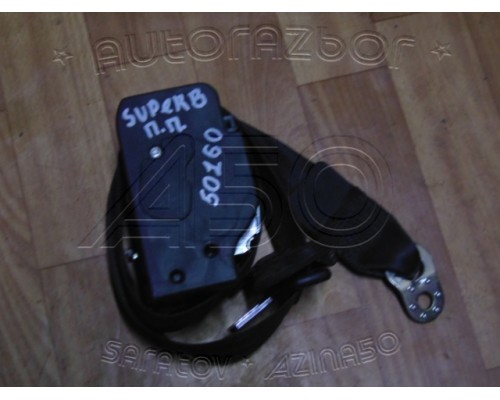 Ремень безопасности Skoda Superb 2002-2008 (3B1857706H)- купить на ➦ А50-Авторазбор по цене 1000.00р.. Отправка в регионы.