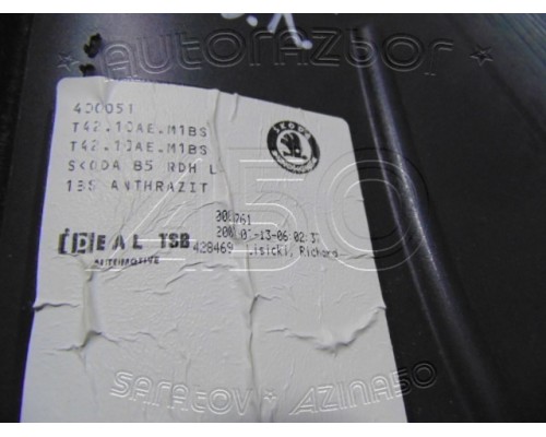 Обшивка багажника Skoda Superb 2002-2008 (3U5867427J)- купить на ➦ А50-Авторазбор по цене 1000.00р.. Отправка в регионы.