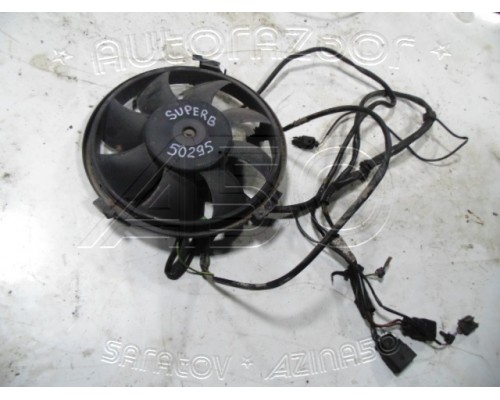 Вентилятор радиатора Skoda Superb 2002-2008 (8D0959455R)- купить на ➦ А50-Авторазбор по цене 1500.00р.. Отправка в регионы.