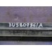 Кронштейн заднего бампера Skoda Superb 2002-2008 (3U5807861A)- купить на ➦ А50-Авторазбор по цене 450.00р.. Отправка в регионы.