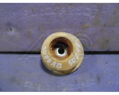 Отбойник амортизатора Skoda Superb 2002-2008 (8D0412131F)- купить на ➦ А50-Авторазбор по цене 300.00р.. Отправка в регионы.