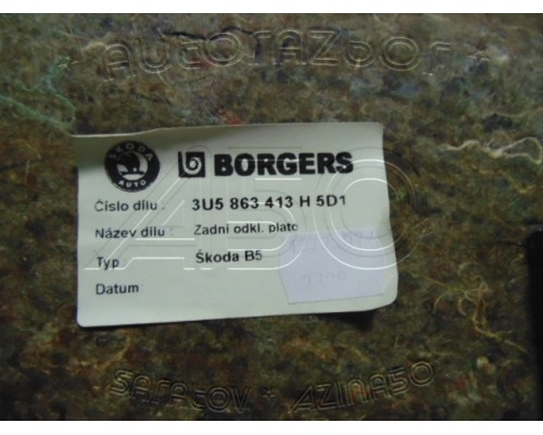 Полка Skoda Superb 2002-2008 (3U5863413H)- купить на ➦ А50-Авторазбор по цене 900.00р.. Отправка в регионы.