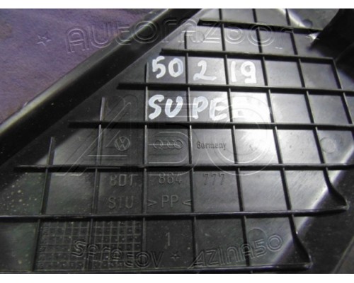 Накладка (кузов внутри) под ногу водителя Skoda Superb 2002-2008 (8D1864777)- купить на ➦ А50-Авторазбор по цене 400.00р.. Отправка в регионы.