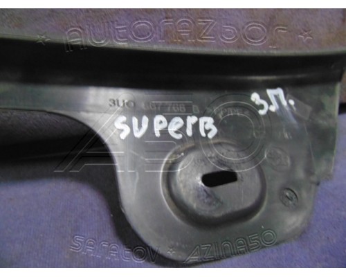 Накладка порога (внутренняя) Skoda Superb 2002-2008 (3U0867768B)- купить на ➦ А50-Авторазбор по цене 300.00р.. Отправка в регионы.