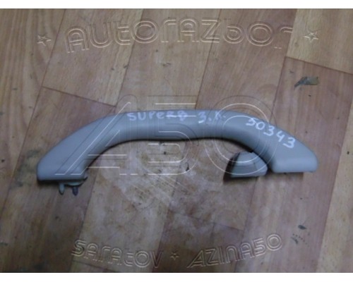 Ручка потолочная Skoda Superb 2002-2008 (3B0857607C)- купить на ➦ А50-Авторазбор по цене 600.00р.. Отправка в регионы.