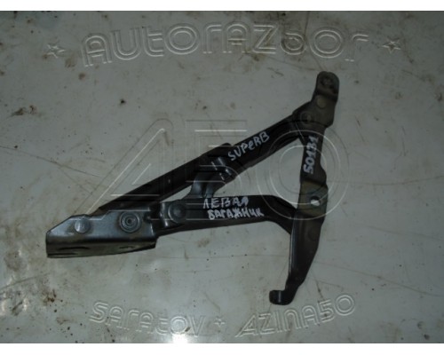 Петля крышки багажника Skoda Superb 2002-2008 (3B5827301B)- купить на ➦ А50-Авторазбор по цене 650.00р.. Отправка в регионы.