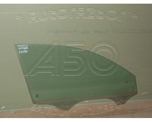 Стекло двери Skoda Superb 2002-2008 (3U0845202)- купить на ➦ А50-Авторазбор по цене 1200.00р.. Отправка в регионы.