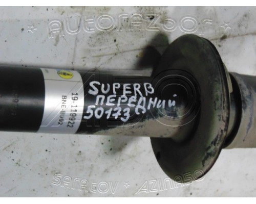 Амортизатор передний Skoda Superb 2002-2008 (4B0412031CD)- купить на ➦ А50-Авторазбор по цене 1600.00р.. Отправка в регионы.