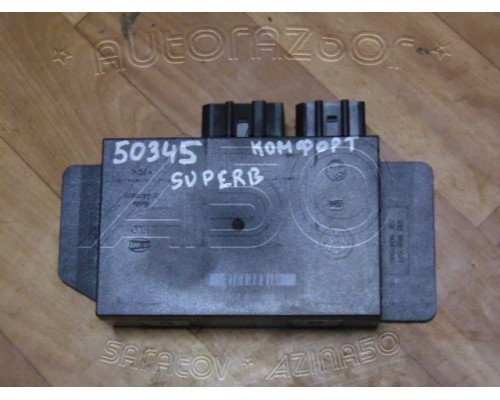 Блок комфорта Skoda Superb 2002-2008 (1C0959799B)- купить на ➦ А50-Авторазбор по цене 2000.00р.. Отправка в регионы.