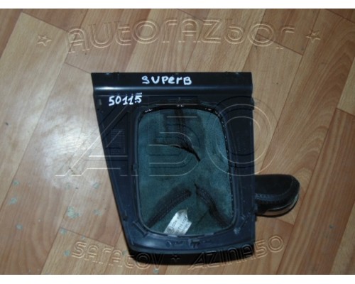 Наконечник (ручка) кулисы КПП Skoda Superb 2002-2008 (3U0711113P)- купить на ➦ А50-Авторазбор по цене 1000.00р.. Отправка в регионы.