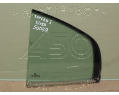 Стекло двери Skoda Superb 2002-2008 (3T5845209G)- купить на ➦ А50-Авторазбор по цене 1200.00р.. Отправка в регионы.