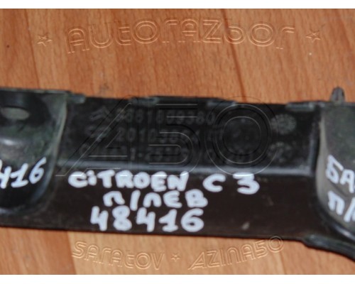Кронштейн переднего бампера Citroen C3 2002-2009 (9681809380)- купить на ➦ А50-Авторазбор по цене 700.00р.. Отправка в регионы.