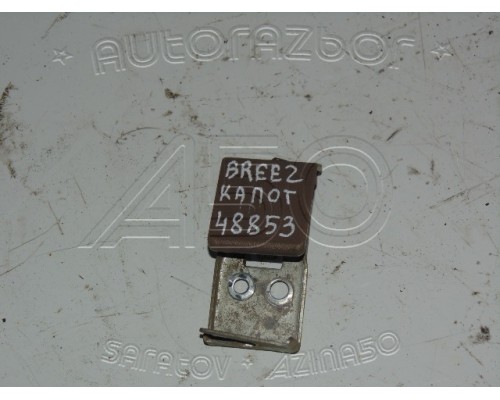 Ручка открывания капота Lifan Breez (520) 2007-2014 ()- купить на ➦ А50-Авторазбор по цене 50.00р.. Отправка в регионы.