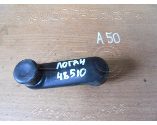 Ручка стеклоподъемника Renault Logan 2005-2014 (8200673745)- купить на ➦ А50-Авторазбор по цене 100.00р.. Отправка в регионы.