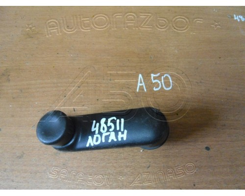 Ручка стеклоподъемника Renault Logan 2005-2014 (8200673745)- купить на ➦ А50-Авторазбор по цене 100.00р.. Отправка в регионы.