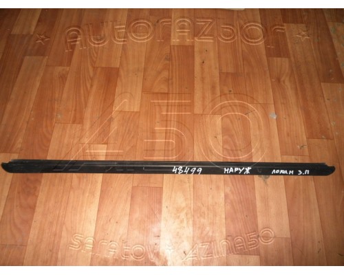 Накладка стекла Renault Logan 2005-2014 (6001547012)- купить на ➦ А50-Авторазбор по цене 400.00р.. Отправка в регионы.