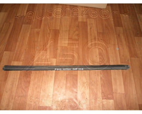 Накладка стекла Renault Logan 2005-2014 (6001547007)- купить на ➦ А50-Авторазбор по цене 500.00р.. Отправка в регионы.