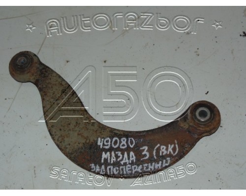 Рычаг Mazda 3 (BK) 2002-2009 (3N615500A)- купить на ➦ А50-Авторазбор по цене 450.00р.. Отправка в регионы.