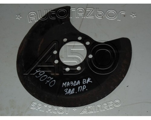 Щит опорный Mazda 3 (BK) 2002-2009 ()- купить на ➦ А50-Авторазбор по цене 450.00р.. Отправка в регионы.