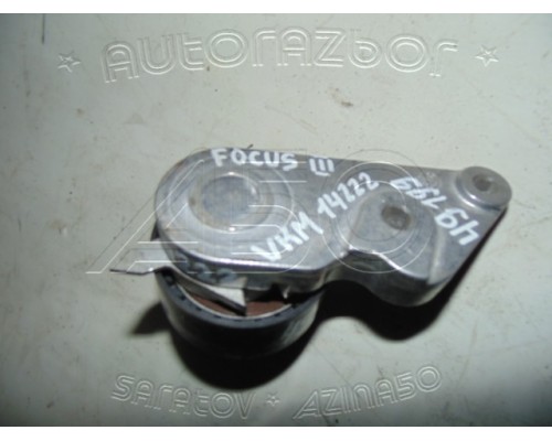 Натяжитель ремня Ford Focus III 2011-2019 (VKM14222)- купить на ➦ А50-Авторазбор по цене 1000.00р.. Отправка в регионы.