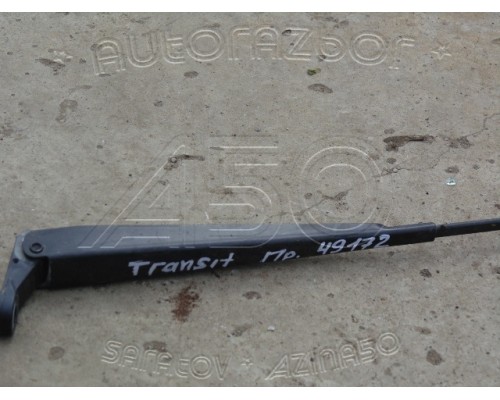 Поводок дворника Ford Transit 2006-2014 (1670546)- купить на ➦ А50-Авторазбор по цене 500.00р.. Отправка в регионы.