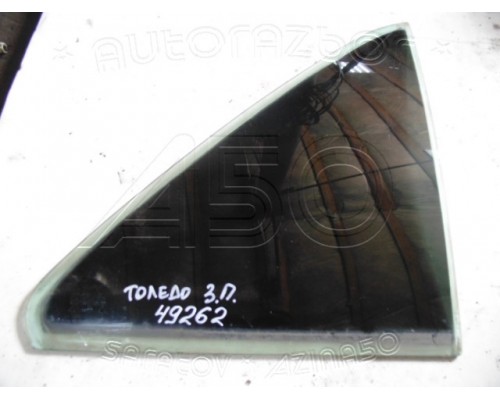 Стекло двери (форточка) Seat Toledo 1991-1999 (1L0845216A)- купить на ➦ А50-Авторазбор по цене 800.00р.. Отправка в регионы.